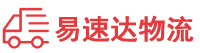 湘潭到南朗镇物流公司